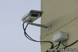 Камеры наблюдения